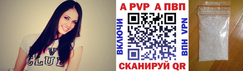 Alpha-PVP СК КРИС  купить  сайты  Верхоянск 
