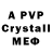 APVP СК КРИС xXxIskraxXx