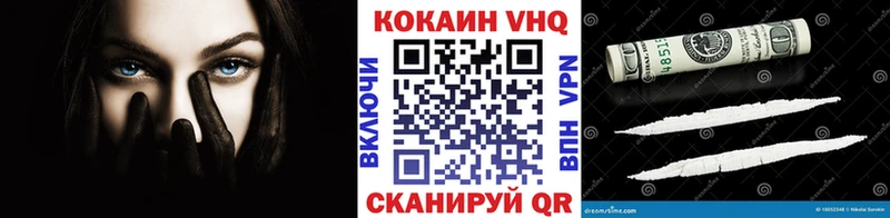 Cocaine VHQ Верхоянск