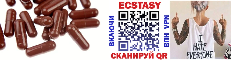 как найти mega tor Ecstasy бентли Верхоянск