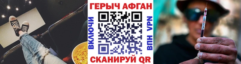Героин Heroin  Верхоянск 