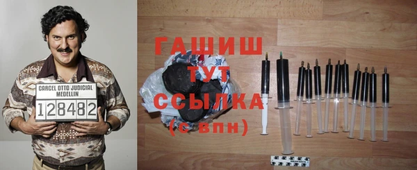 синтетический гашиш Верхнеуральск