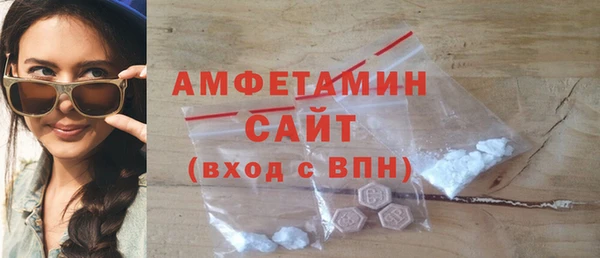 трава Володарск