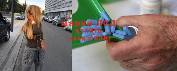 кокаин Верея