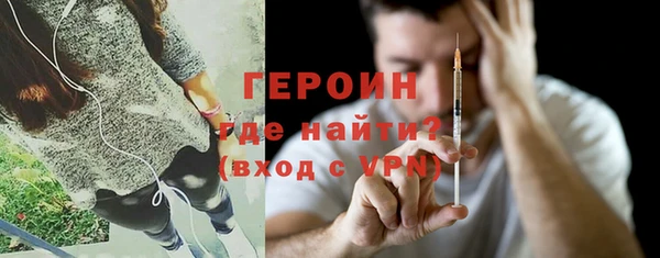 кокаин Верея