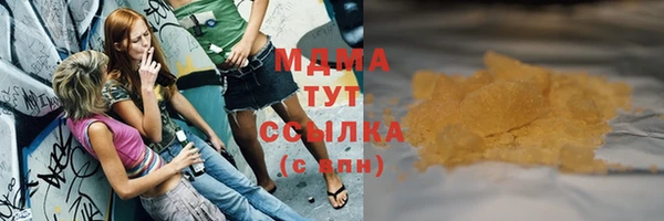 мефедрон мука Волоколамск