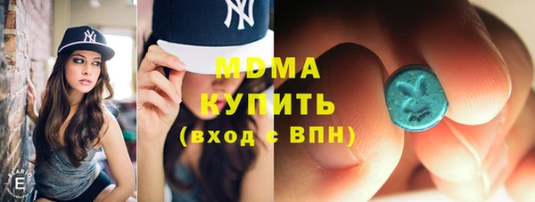 альфа пвп VHQ Богородск