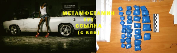 скорость mdpv Остров