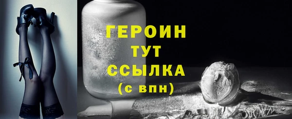 мефедрон мука Волоколамск