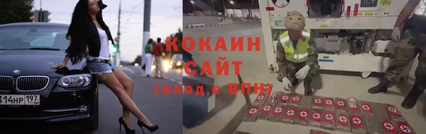 кокаин Верея