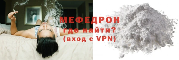 MESCALINE Волосово