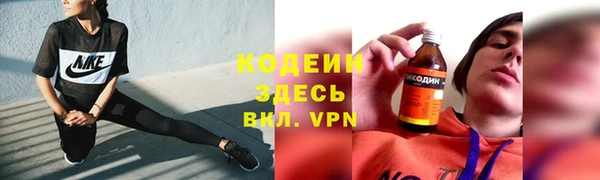 кокаин Верея