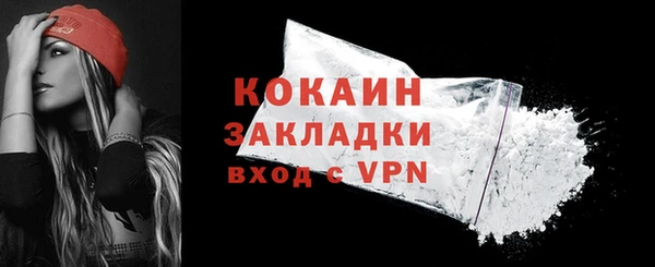 кокаин Верея