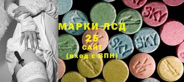 MESCALINE Волосово