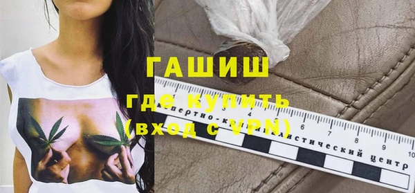 мефедрон мука Волоколамск