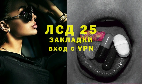 кокаин Верея