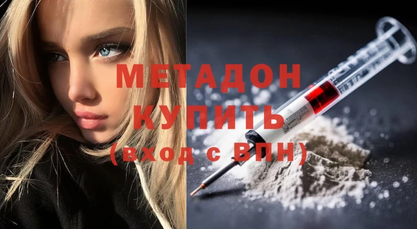 ALPHA-PVP Богородицк