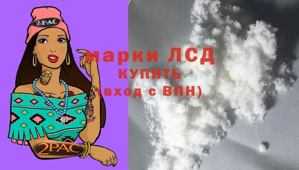 кокаин Верея