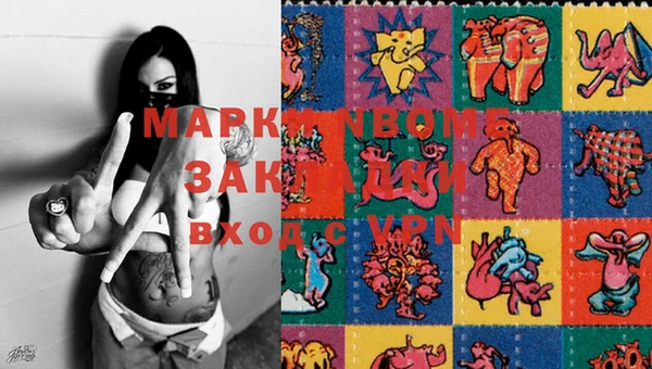 кокаин Верея