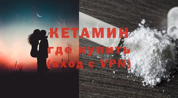 ALPHA-PVP Богородицк