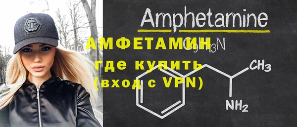 кокаин Верея