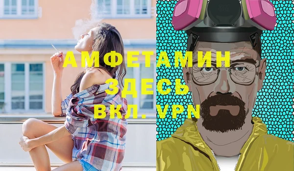 кокаин Верея