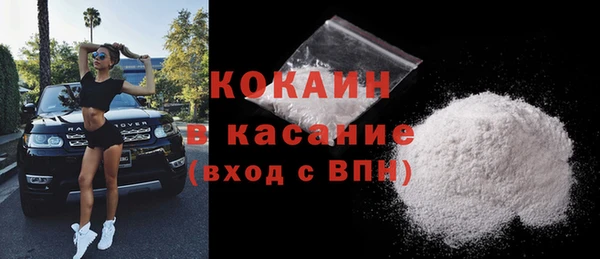 мефедрон мука Волоколамск