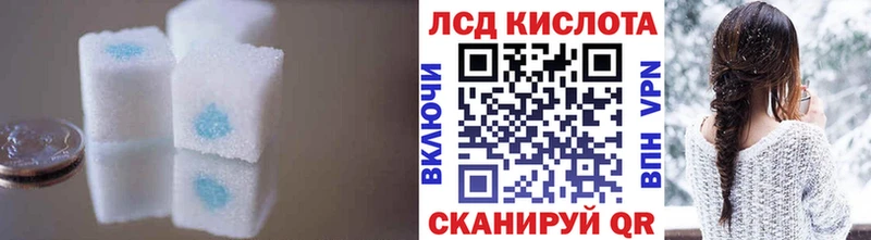 blacksprut онион  Верхоянск  LSD-25 экстази кислота  где найти  