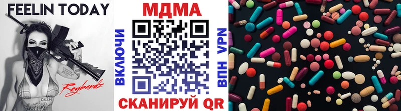 купить наркотики сайты  Верхоянск  MDMA Molly 