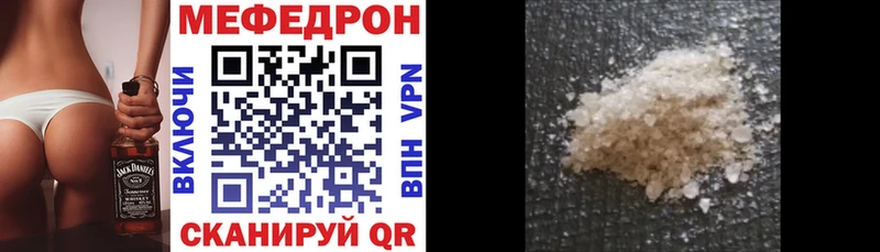 МЕФ мука  Верхоянск 