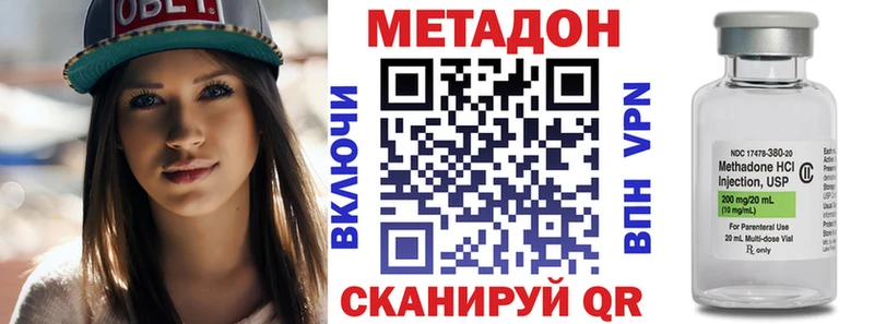 omg вход  Верхоянск  МЕТАДОН мёд 