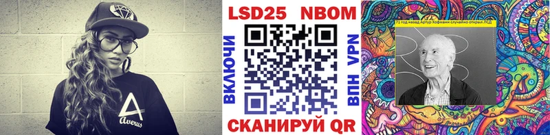 Марки NBOMe 1,8мг наркотики Верхоянск