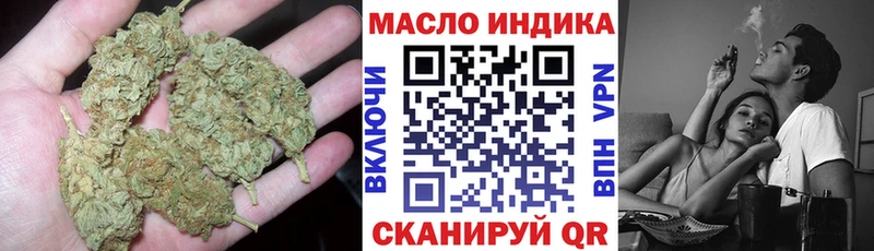 где найти наркотики  Верхоянск  hydra маркетплейс  Дистиллят ТГК Wax 